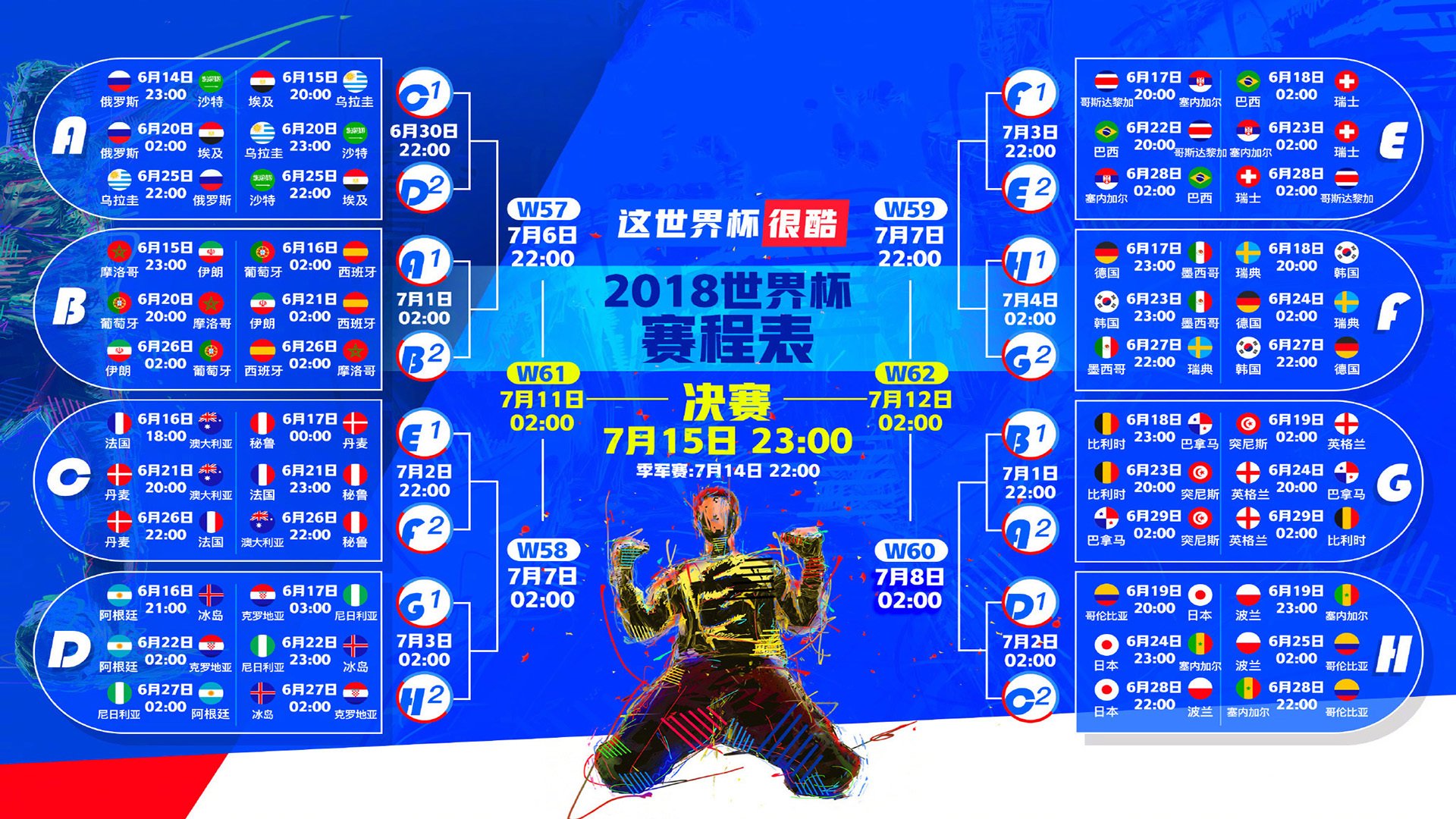 AYX SPORTS-摩纳哥憾负出局，尤文冲刺西甲，尼克斯赛前创队史纪录