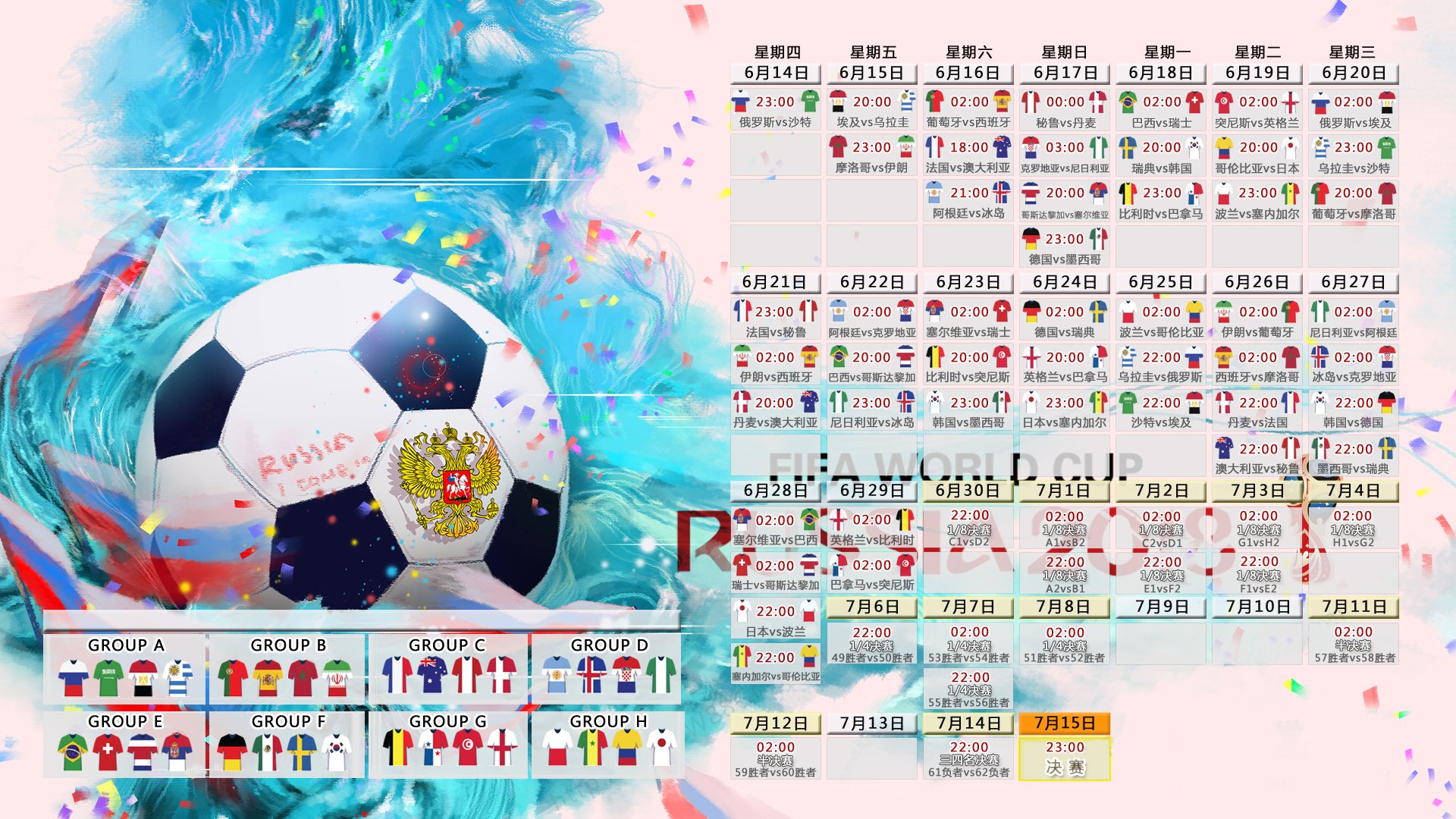 爱游戏网页版-AC米兰3-0完胜皇马，维尼修斯防线形同虚设